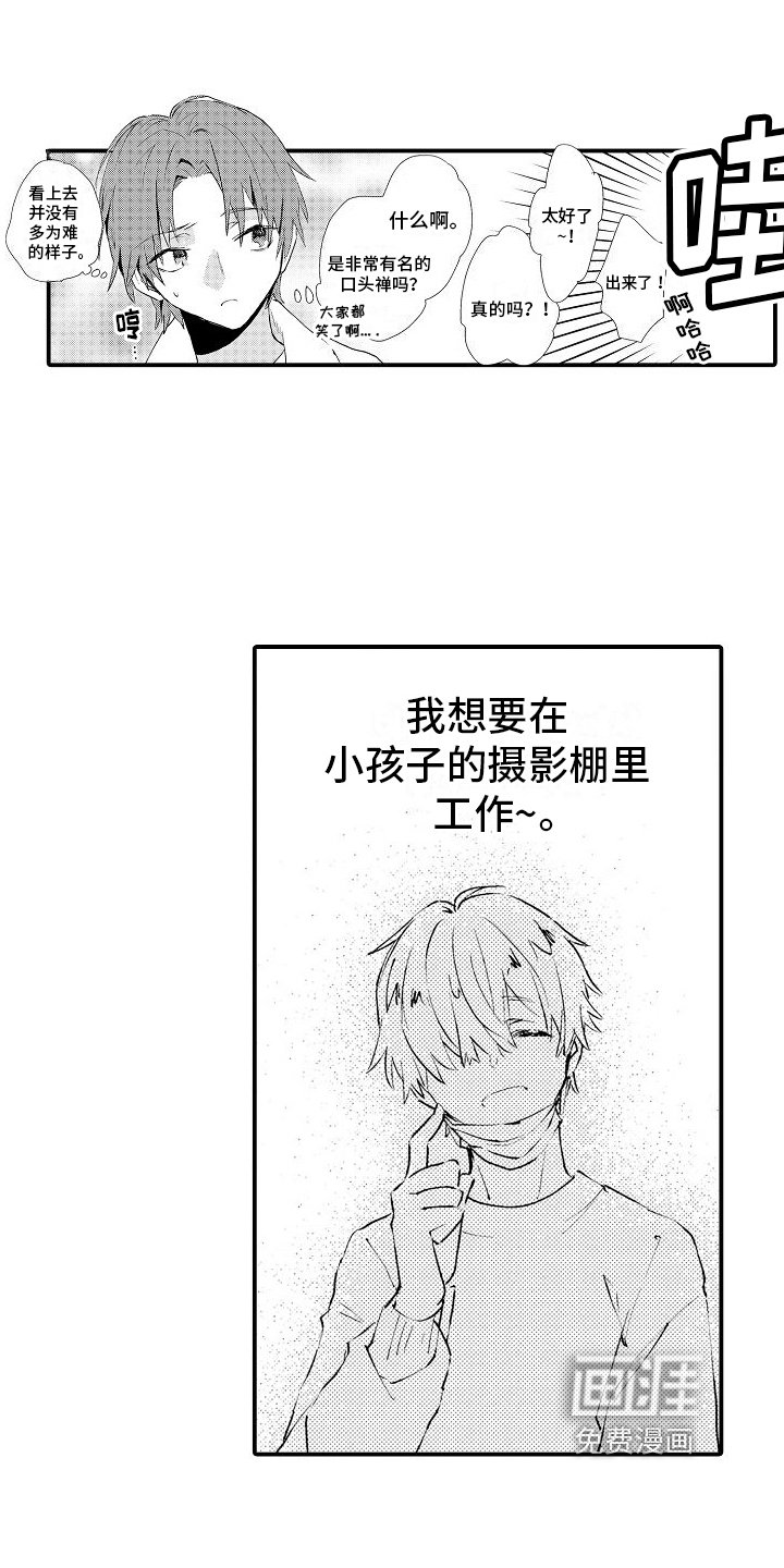 第14章：带回家