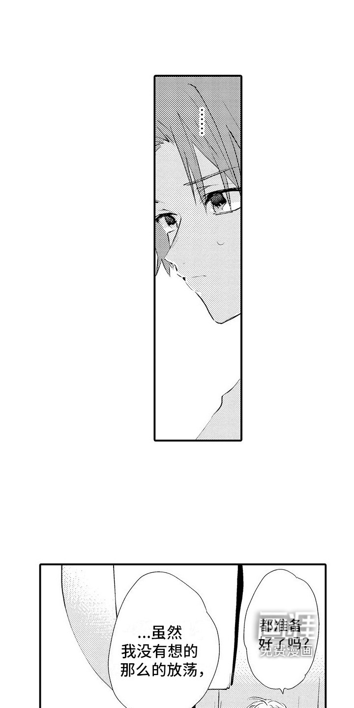 第14章：带回家