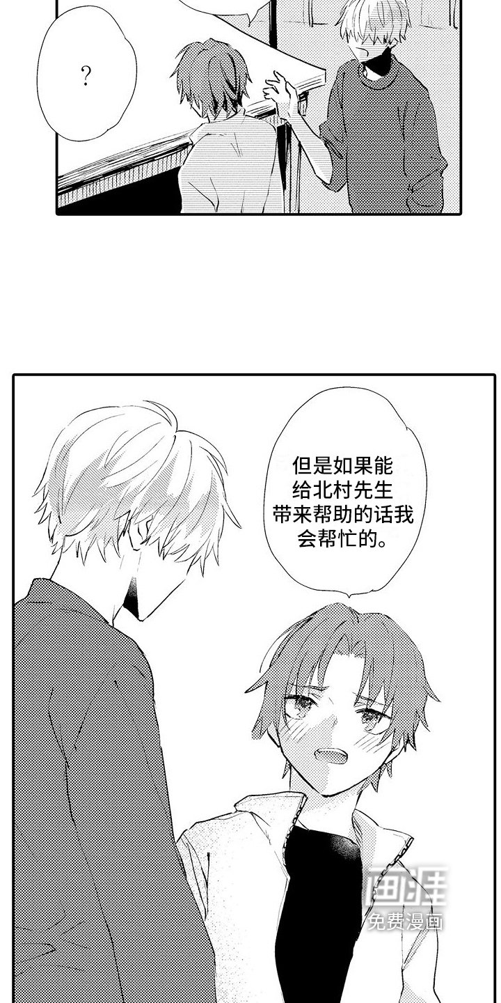 第14章：带回家