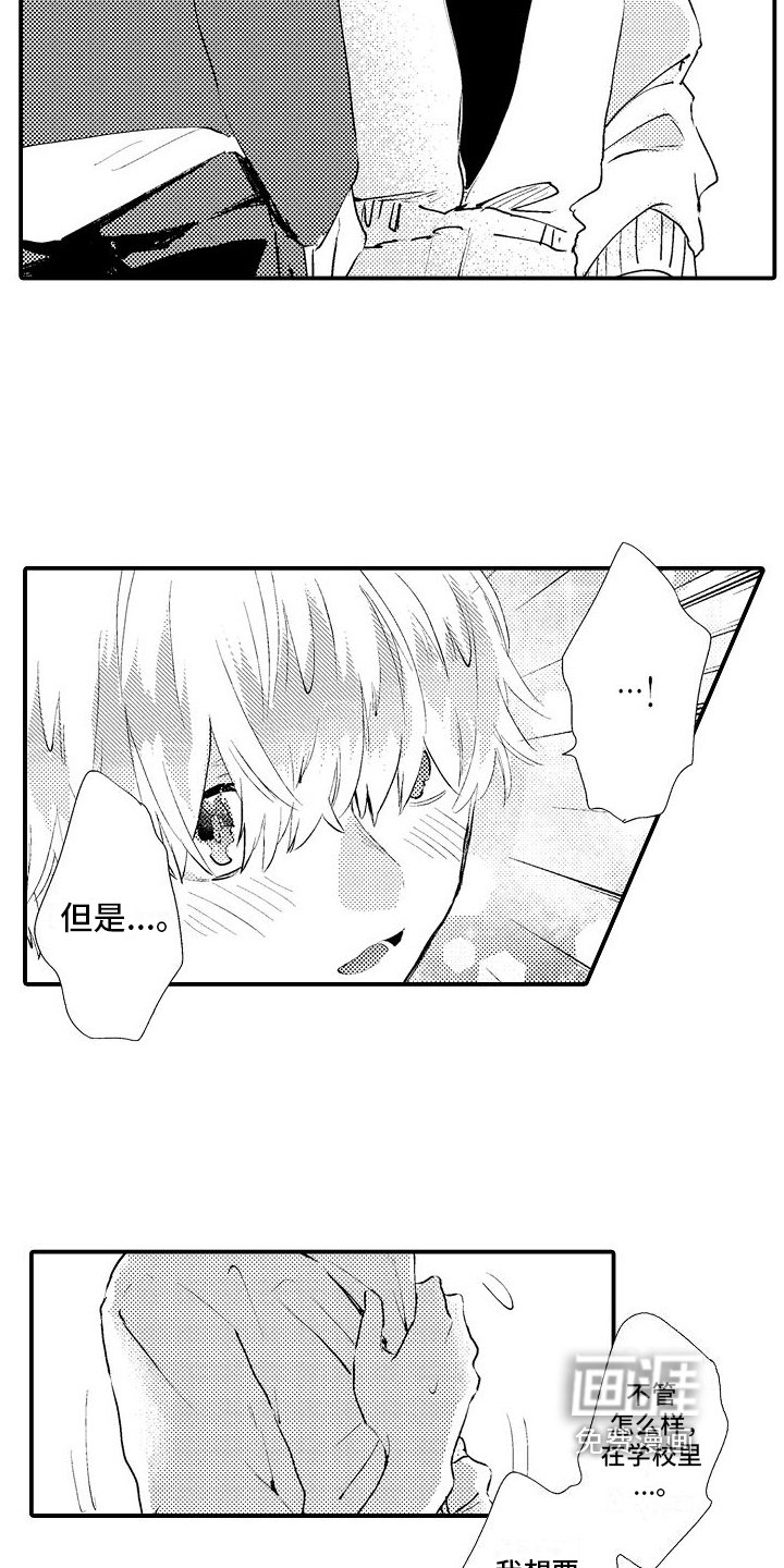 第14章：带回家