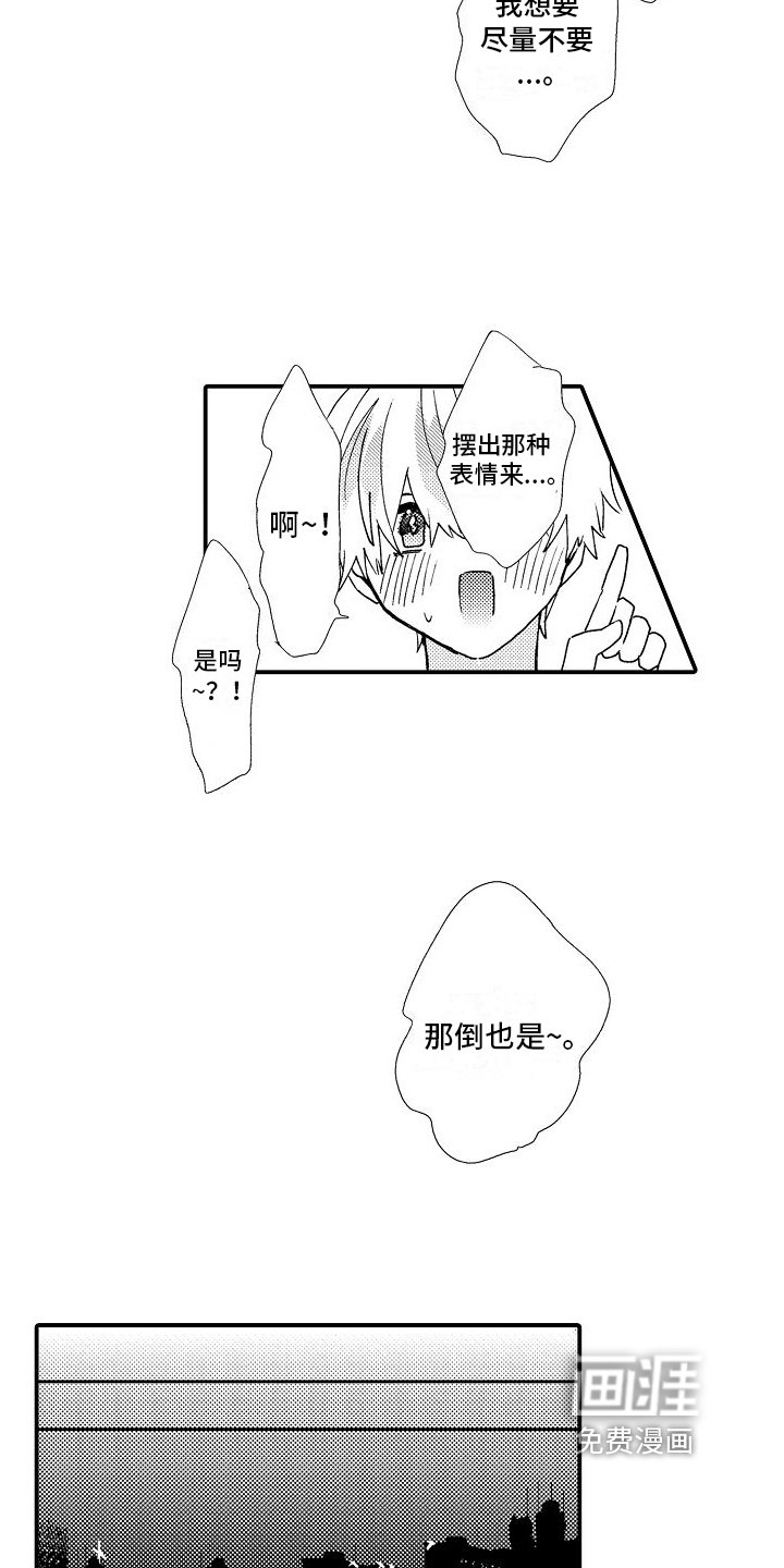 第14章：带回家