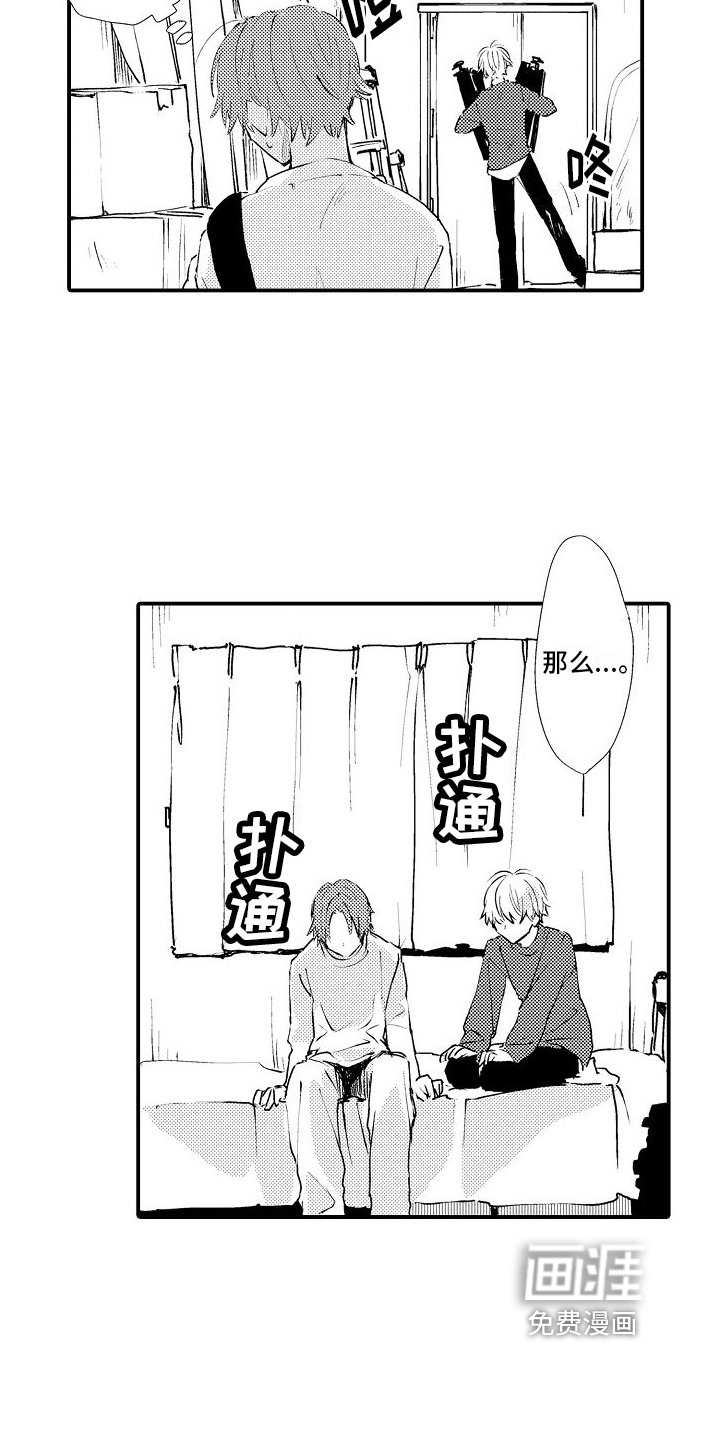 第14章：带回家