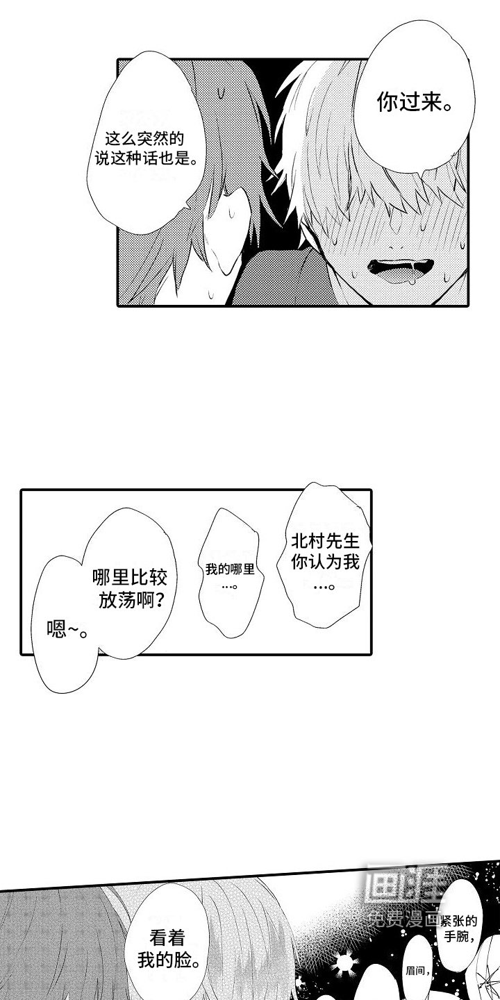 第14章：带回家