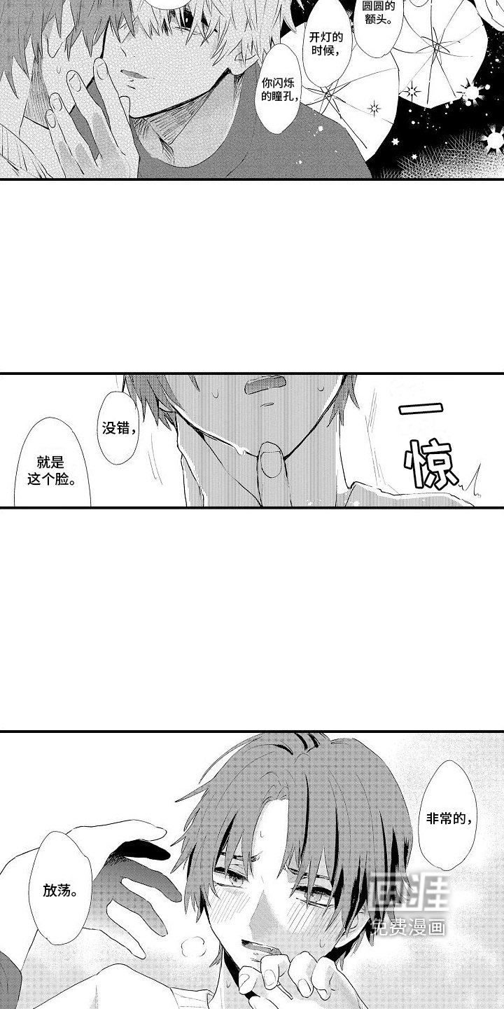 第14章：带回家