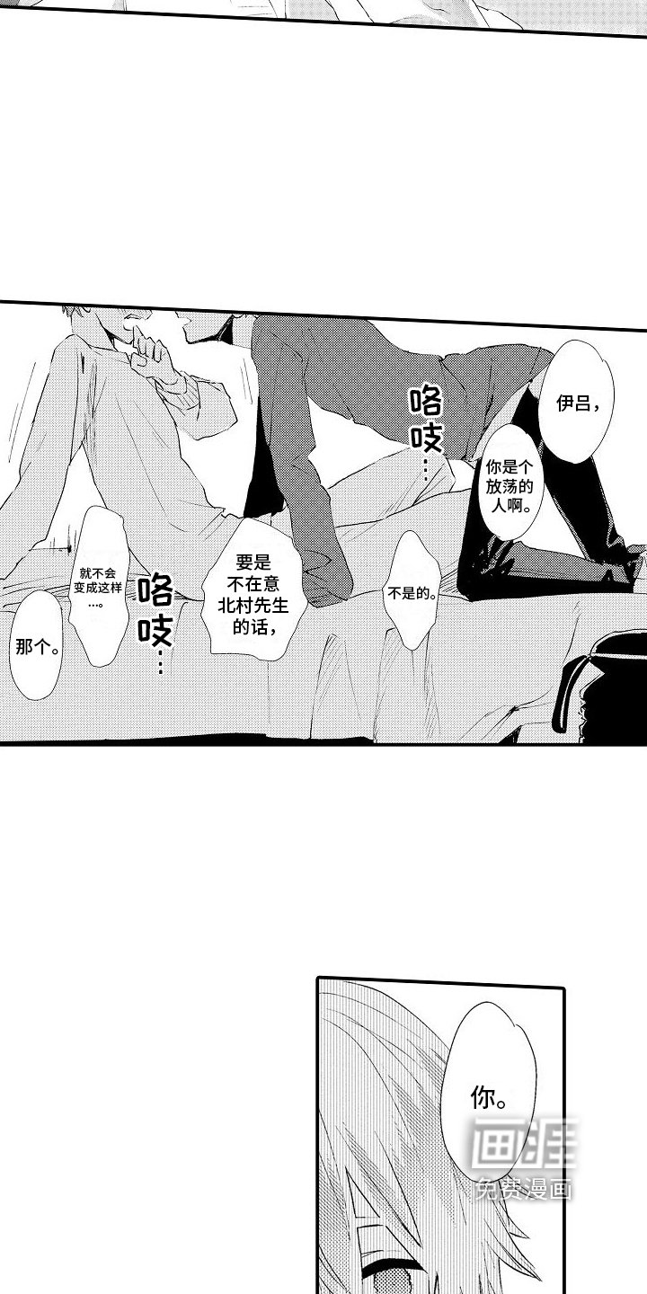 第14章：带回家