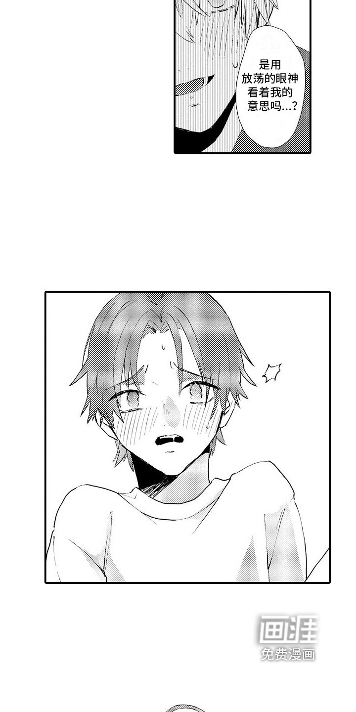 第14章：带回家