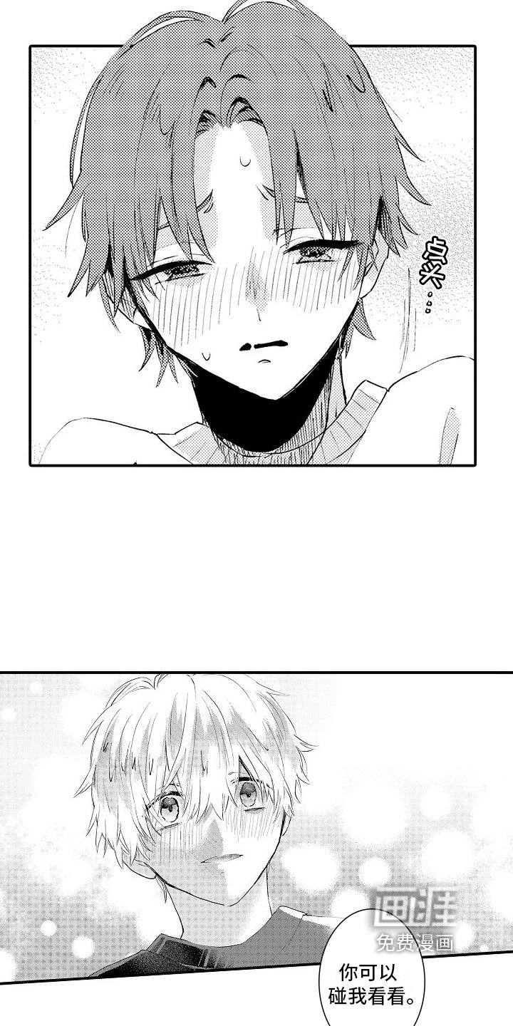 第14章：带回家