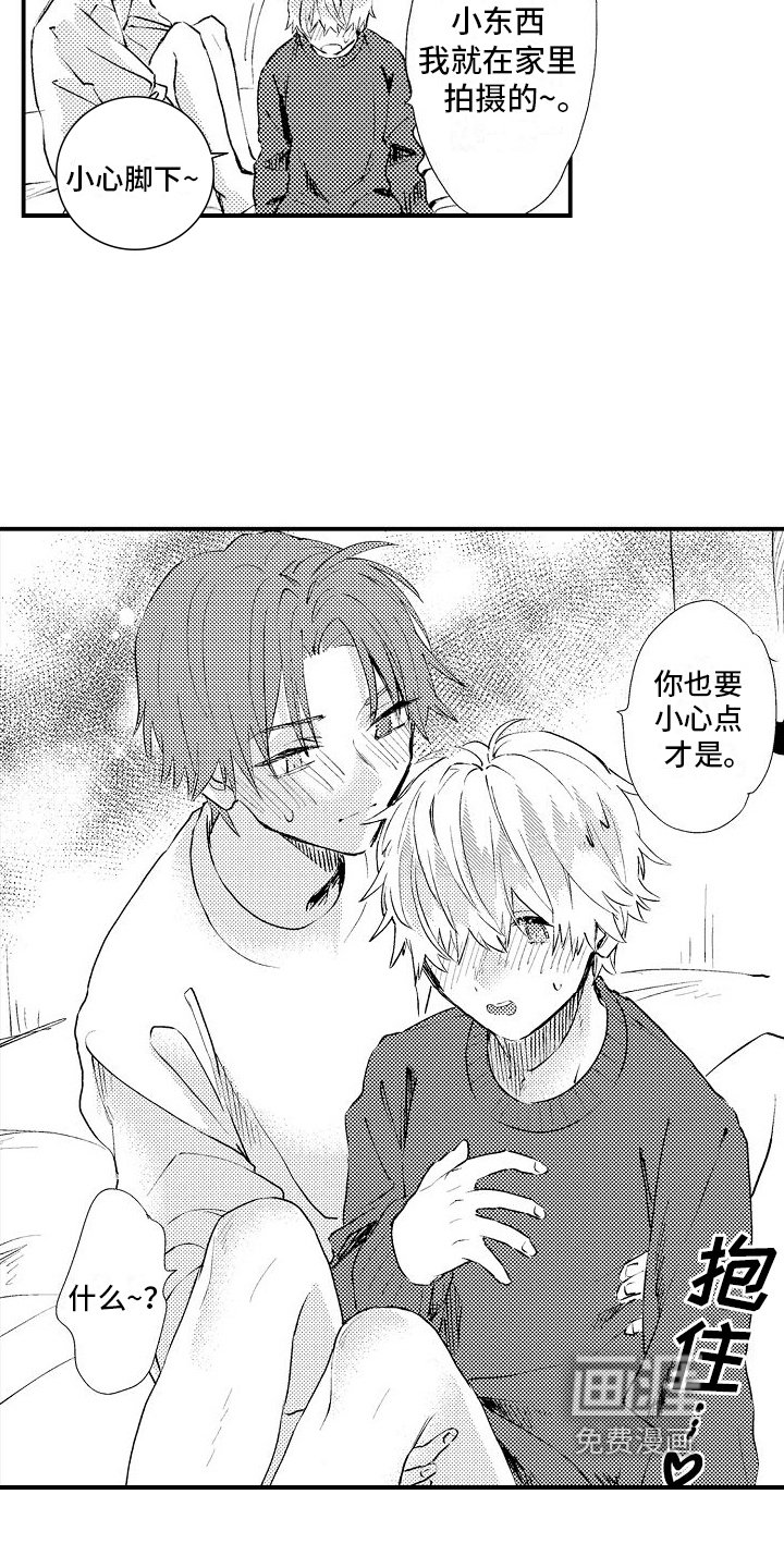 第14章：带回家