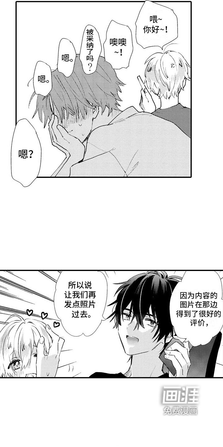 第14章：带回家