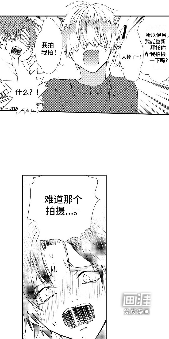 第14章：带回家