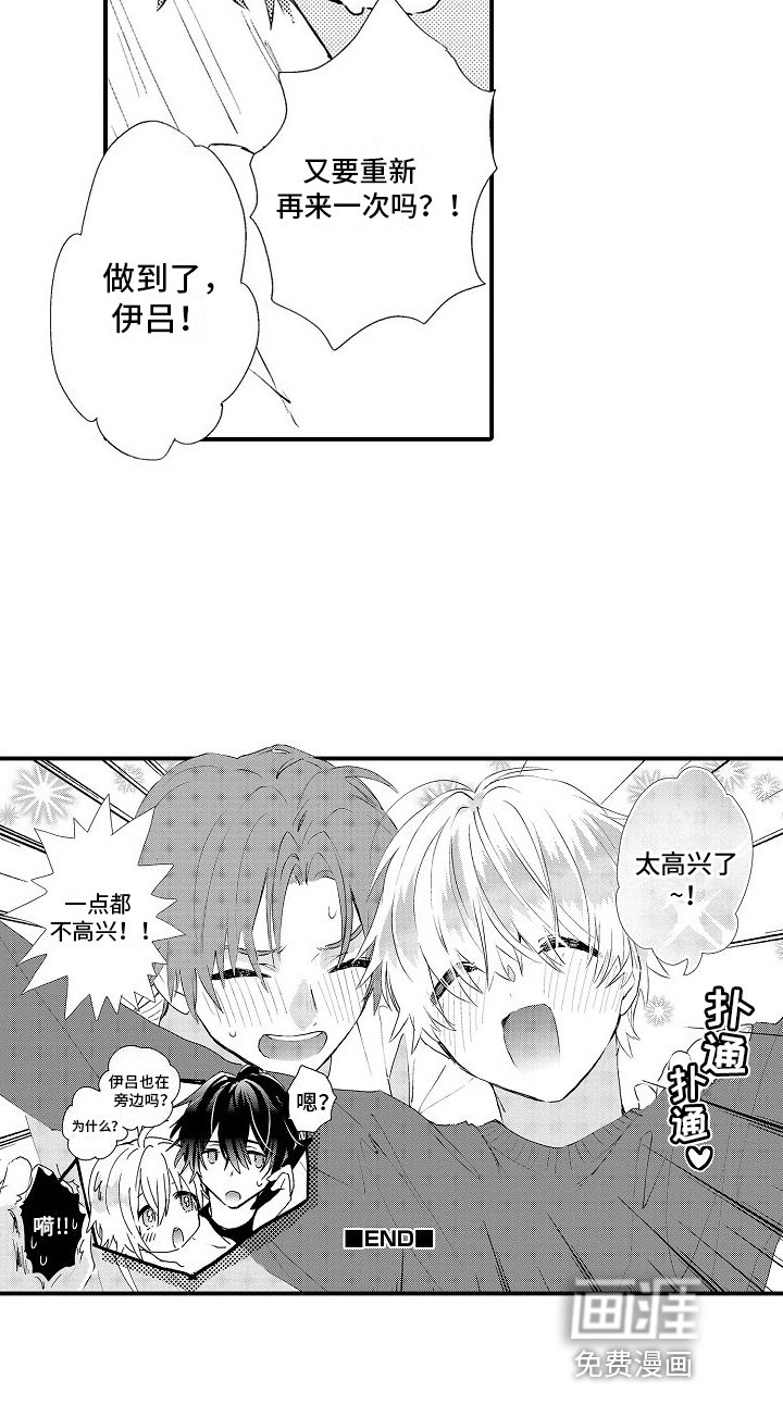 第14章：带回家
