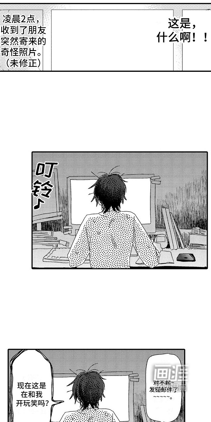 第15章：万幸