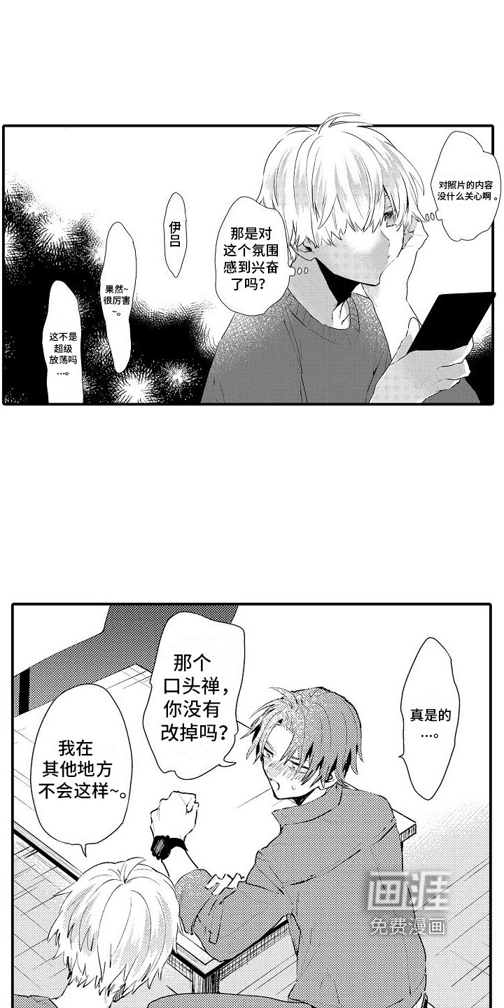 第15章：万幸