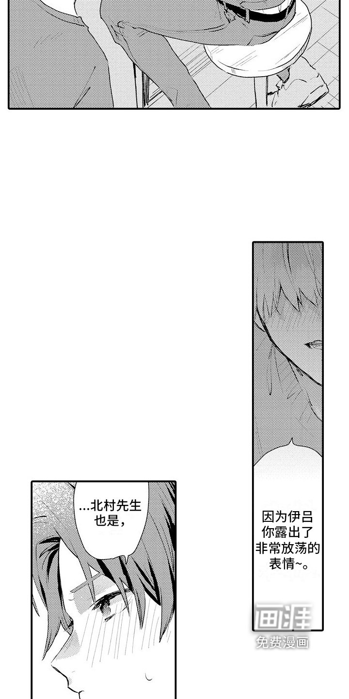 第15章：万幸