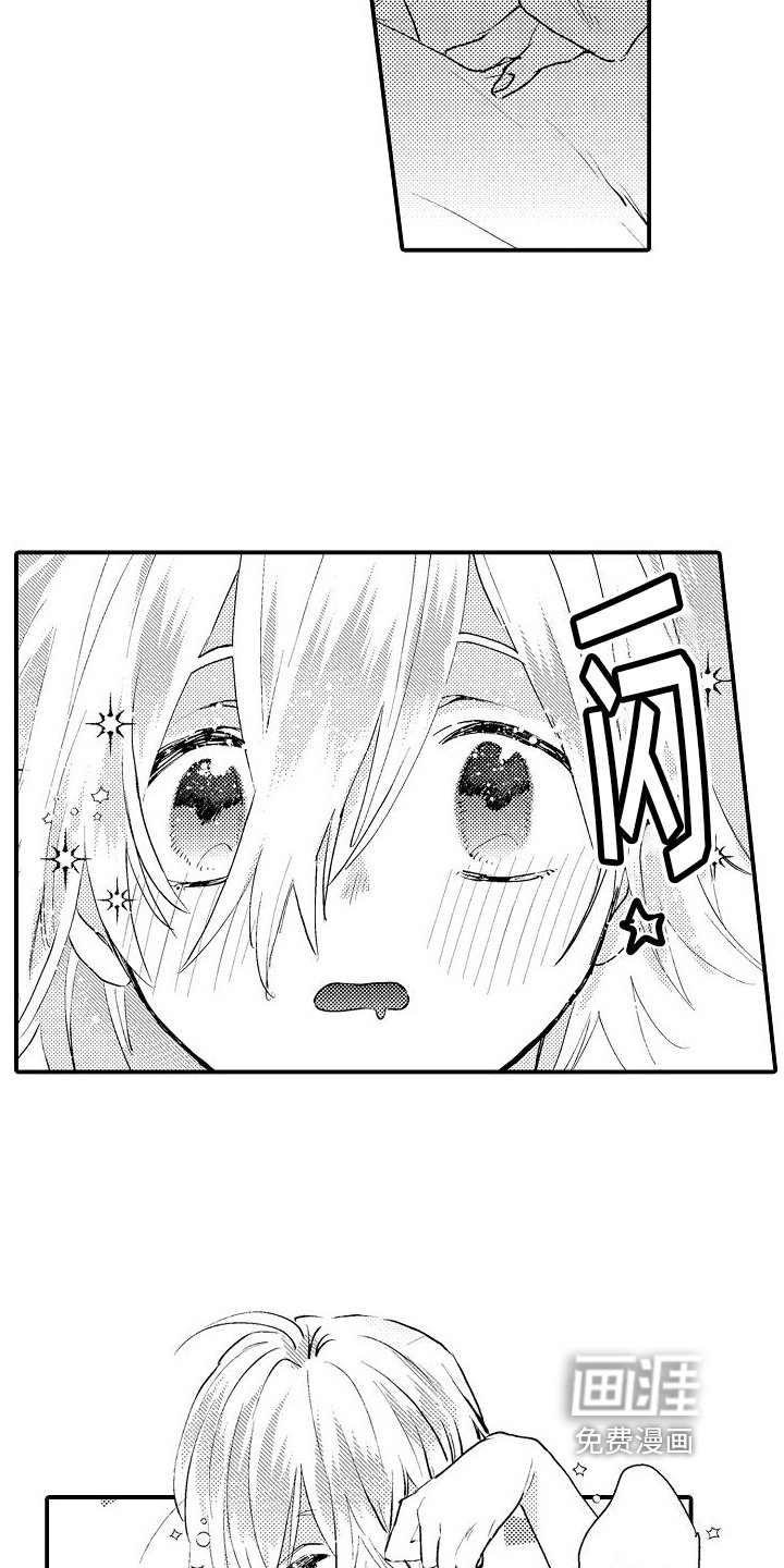 第16章：好奇