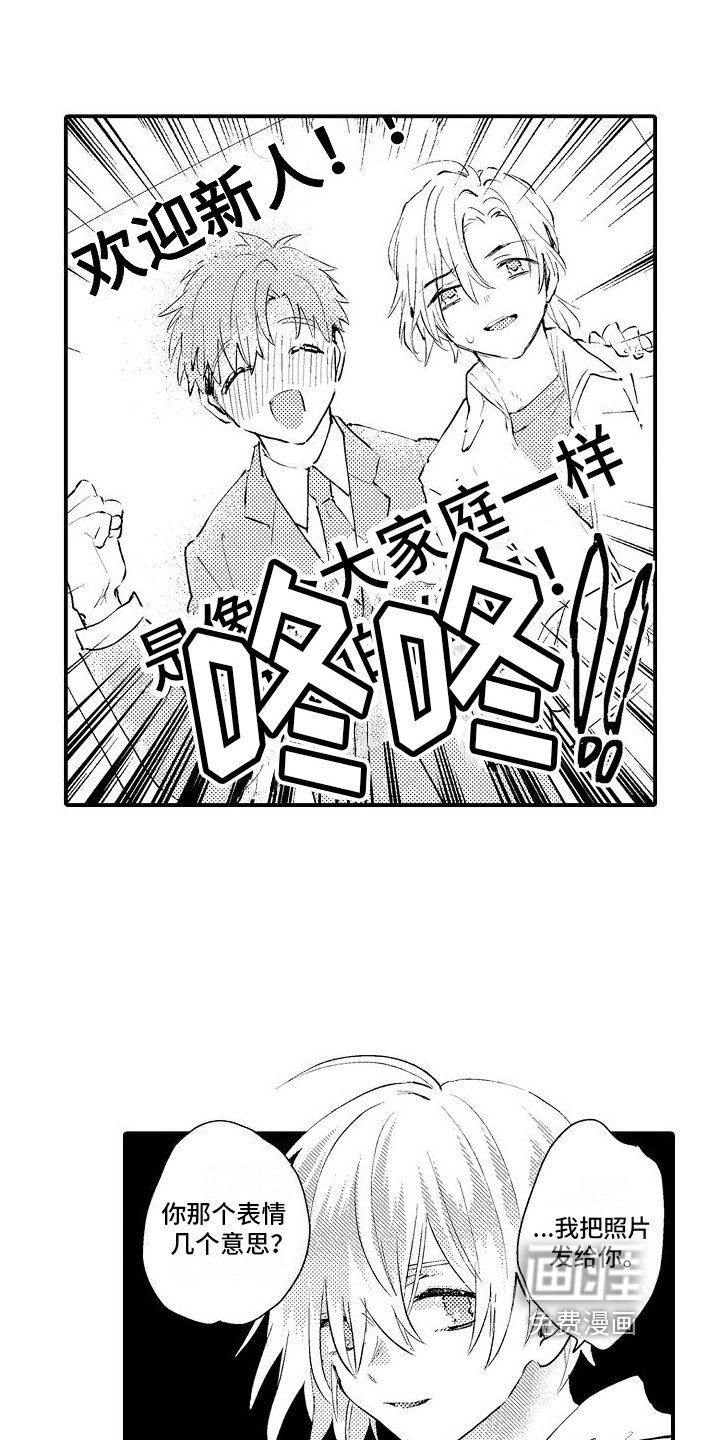第16章：好奇