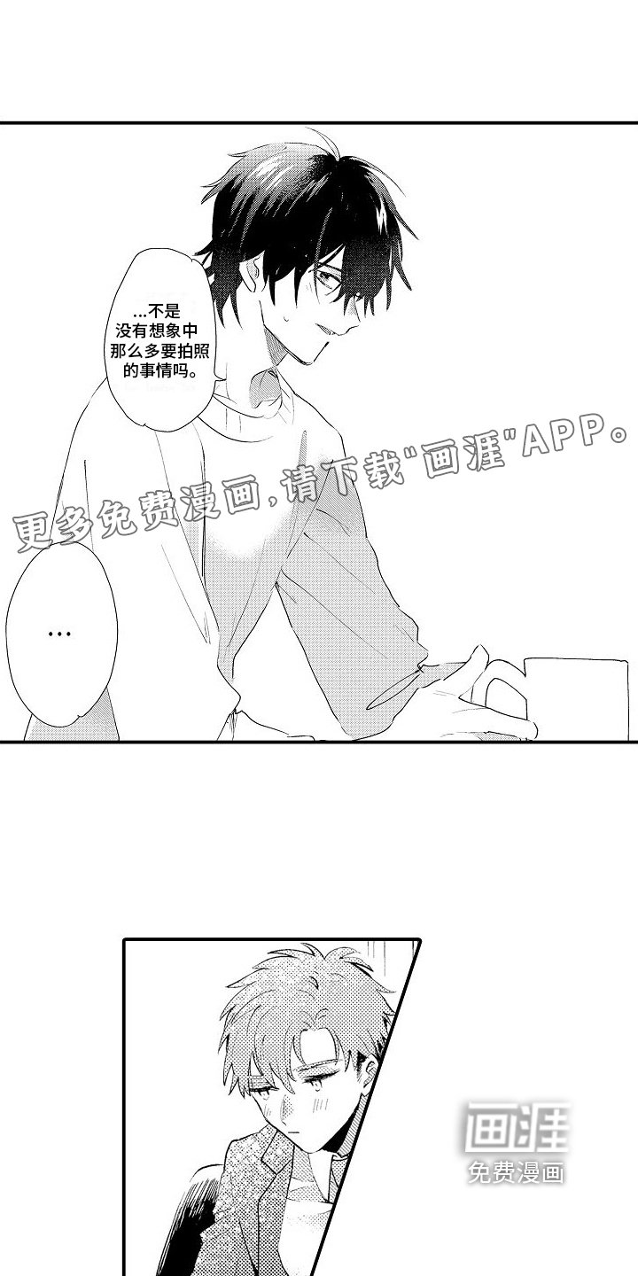 第17章：羡慕