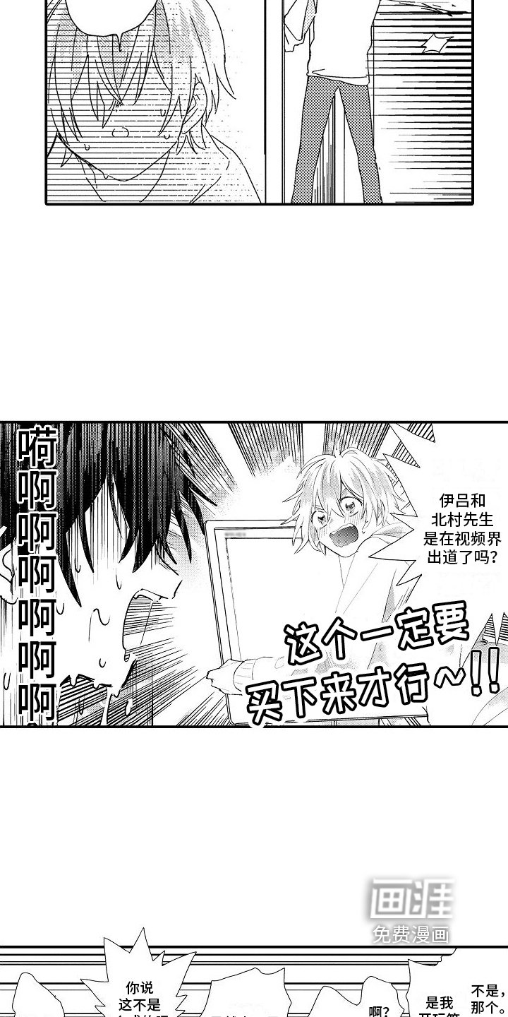第17章：羡慕