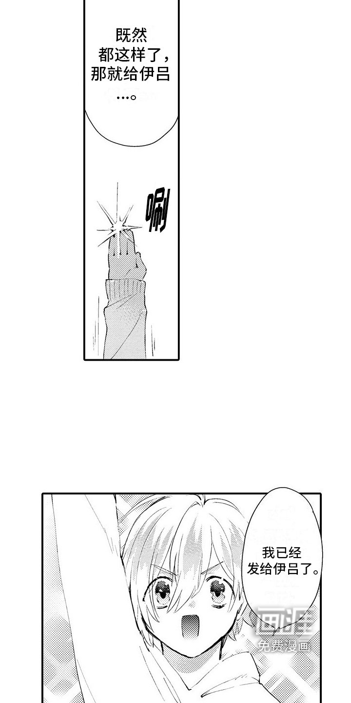 第17章：羡慕