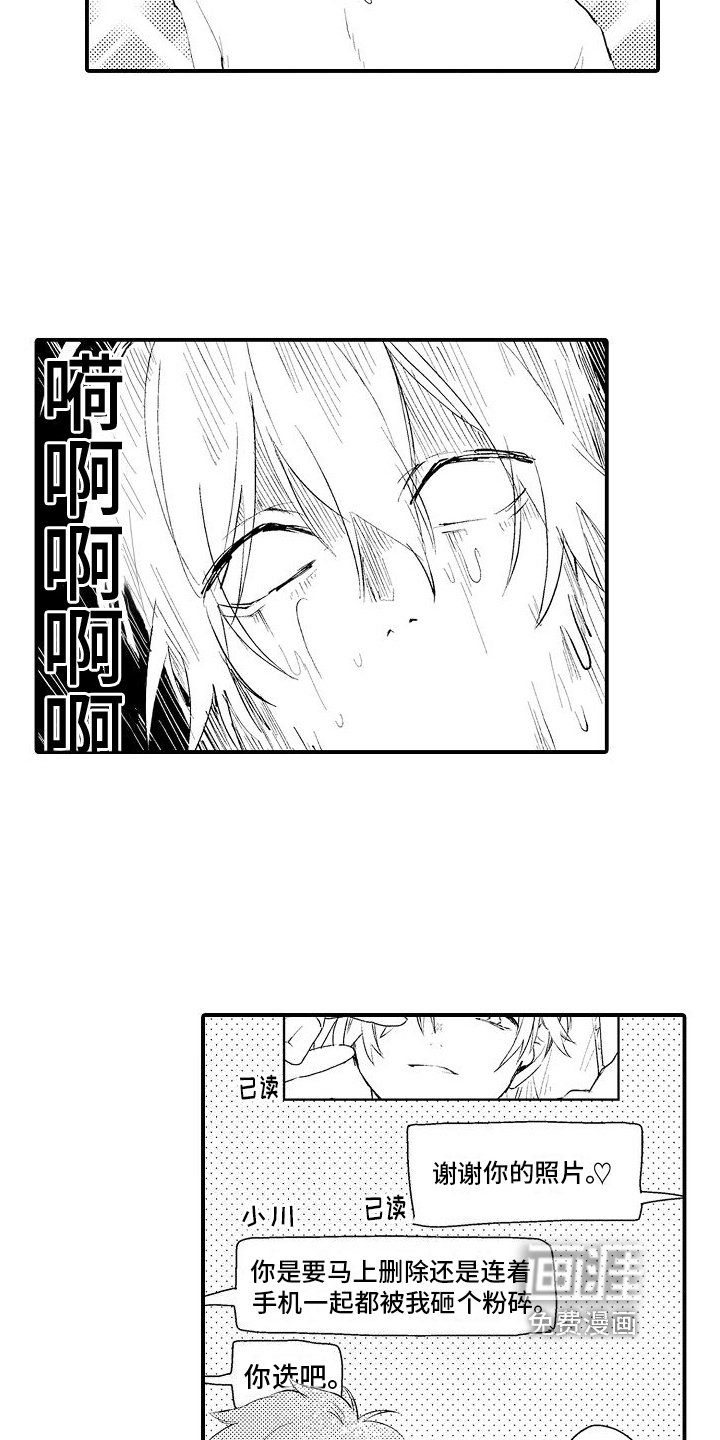 第17章：羡慕