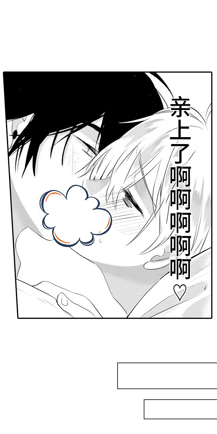 第3章：绝不回去
