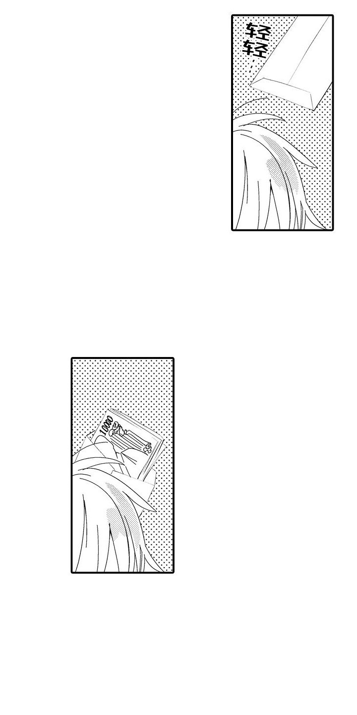 第3章：绝不回去