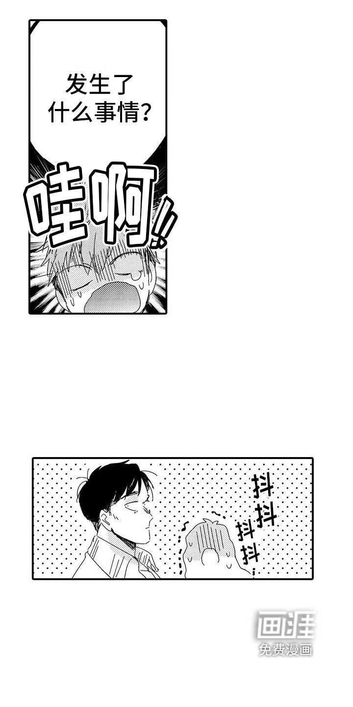 第4章：无奈