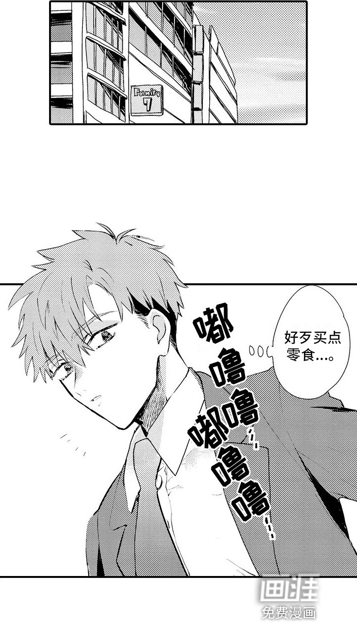 第4章：无奈