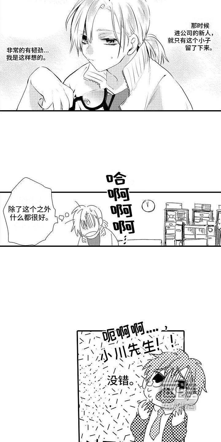 第5章：加班