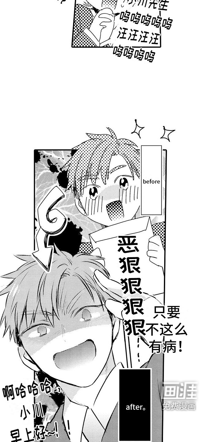 第5章：加班