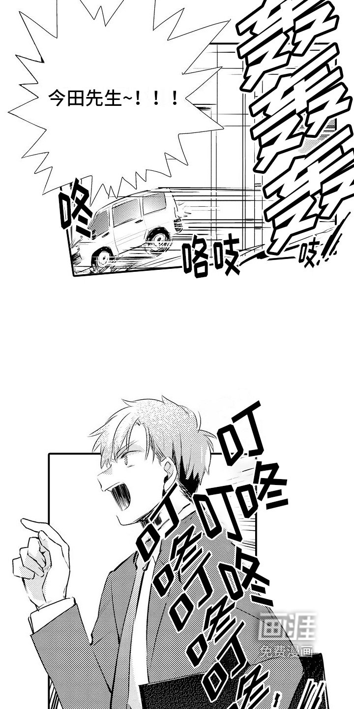 第5章：加班