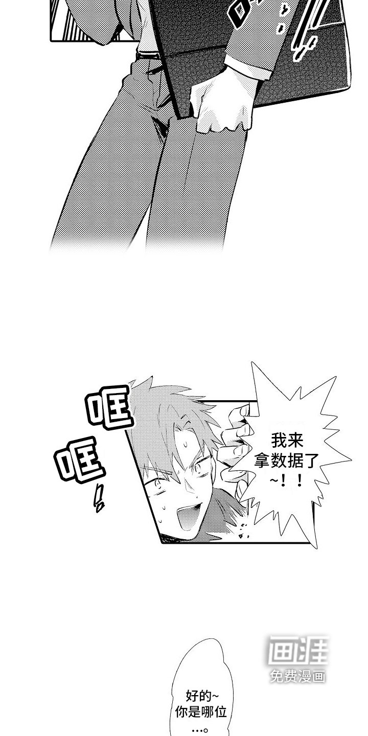 第5章：加班