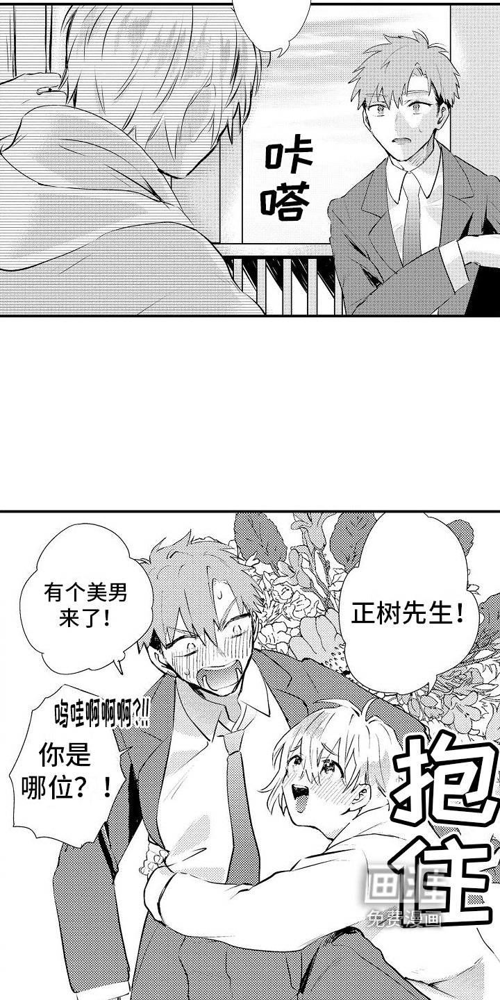 第5章：加班