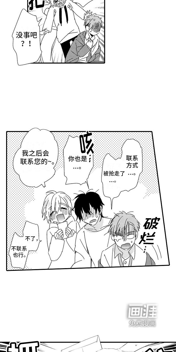 第5章：加班