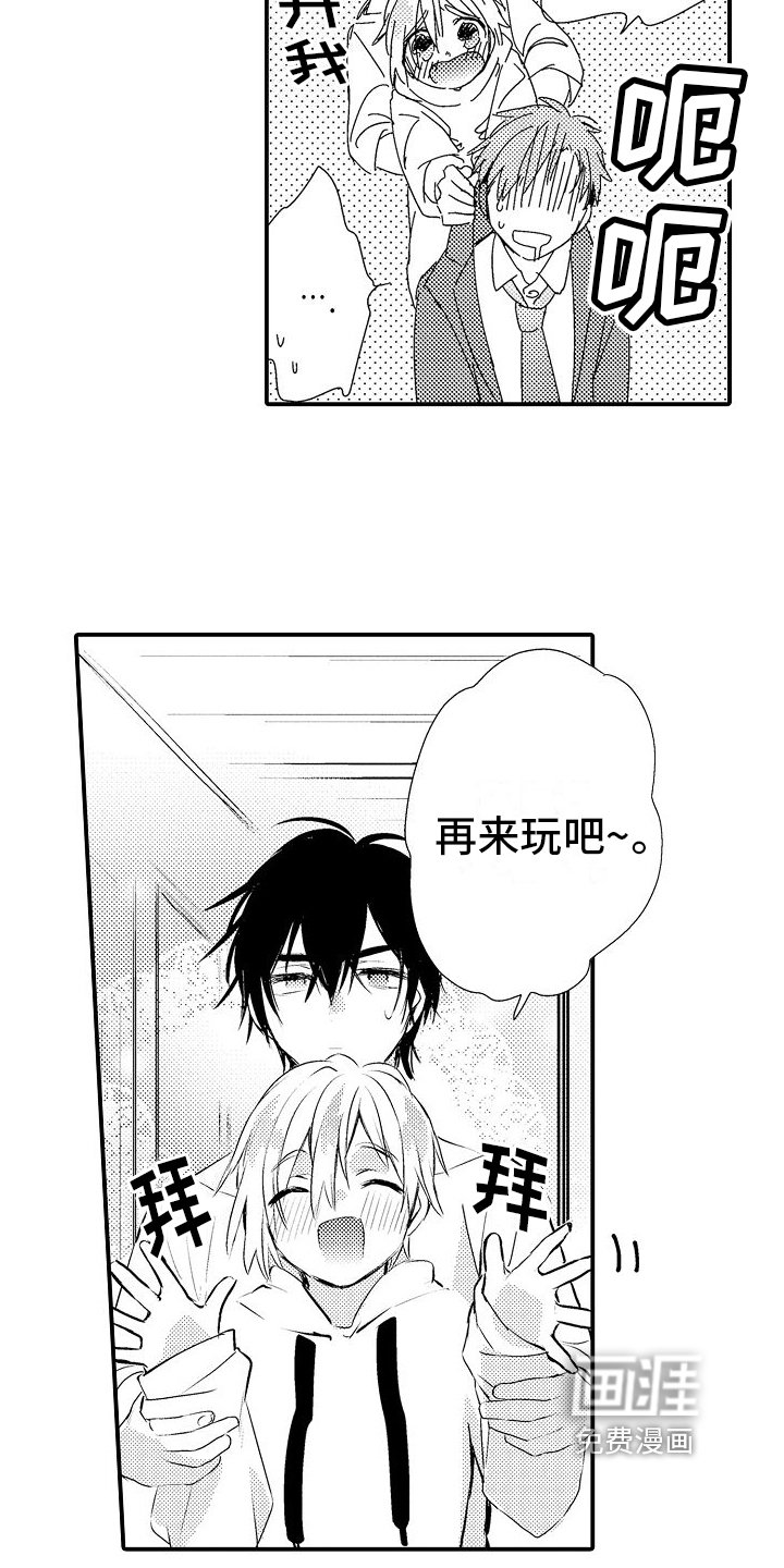 第5章：加班