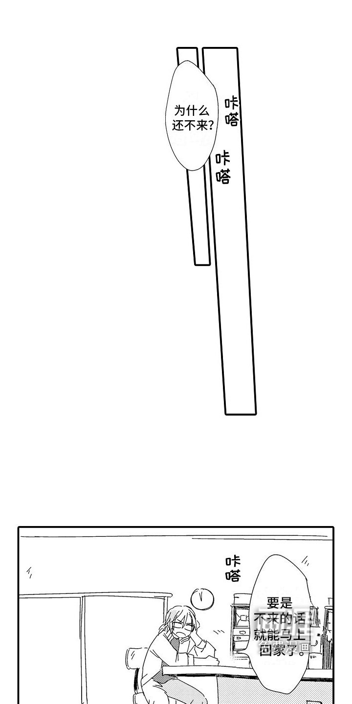 第6章：喜欢