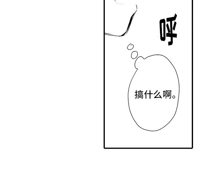 第6章：喜欢