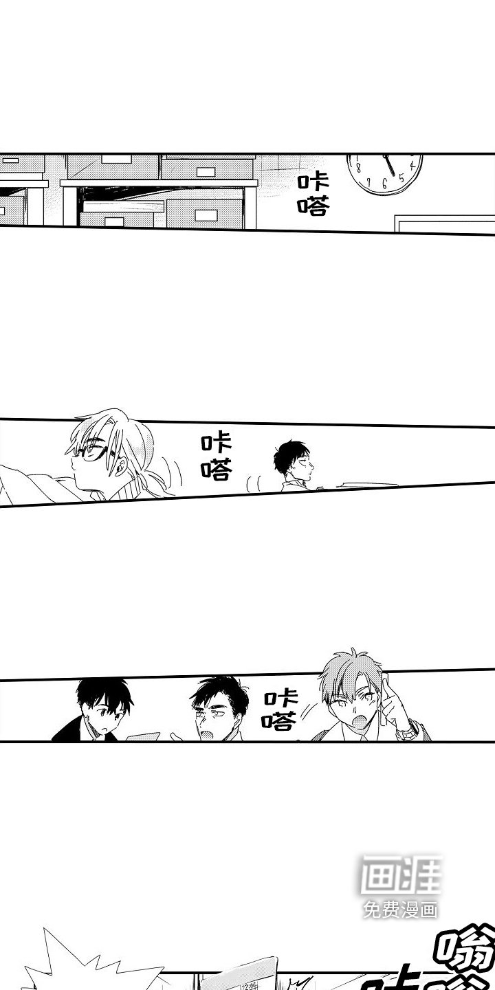 第7章：不用借口