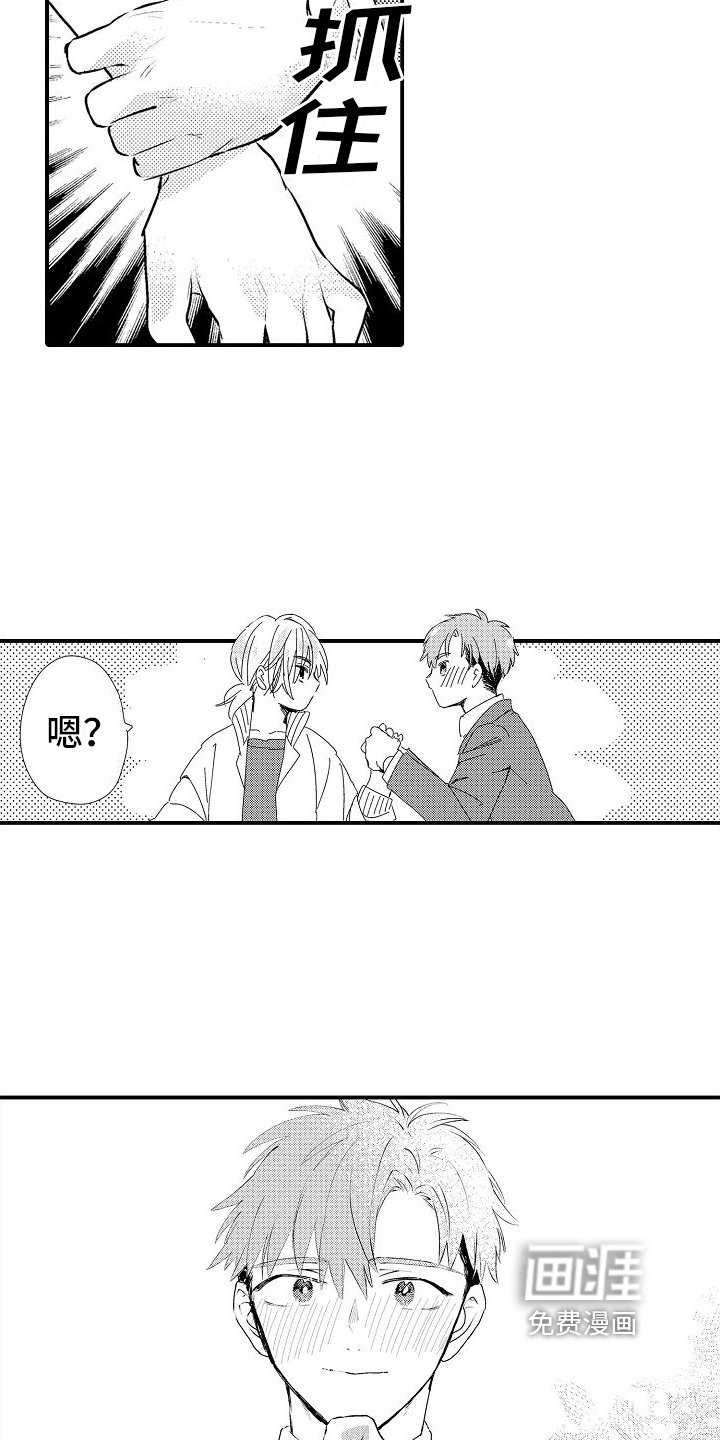 第7章：不用借口