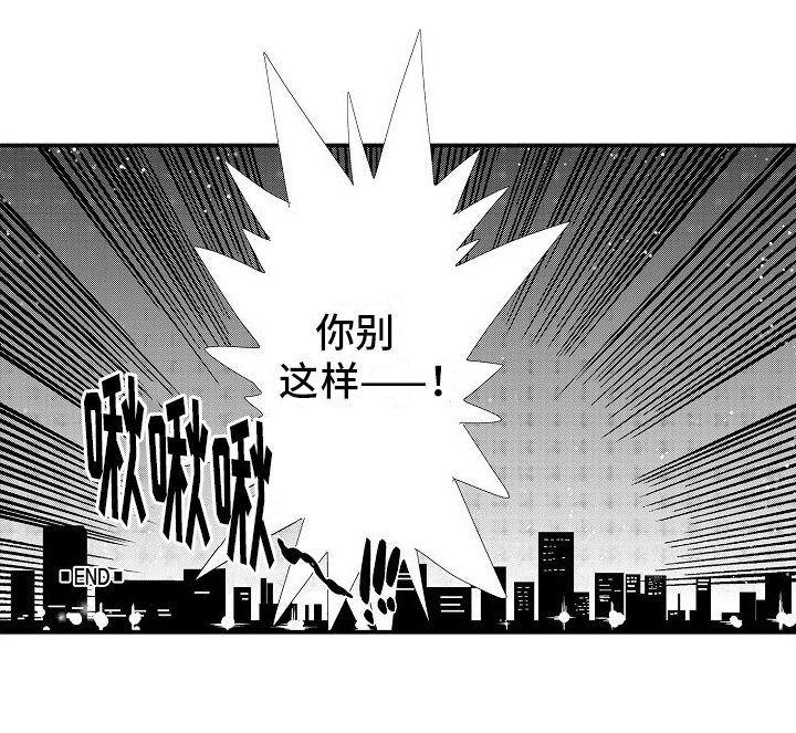 第7章：不用借口