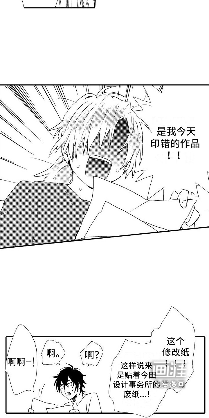 第9章：道歉