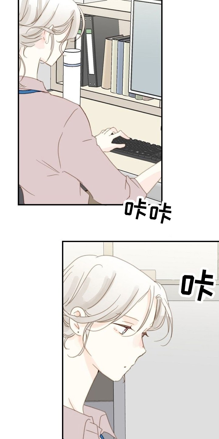 第1章：美好
