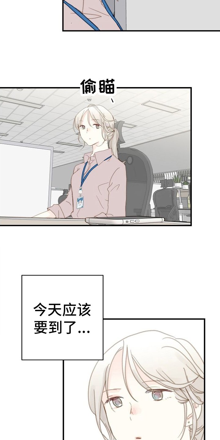 第1章：美好