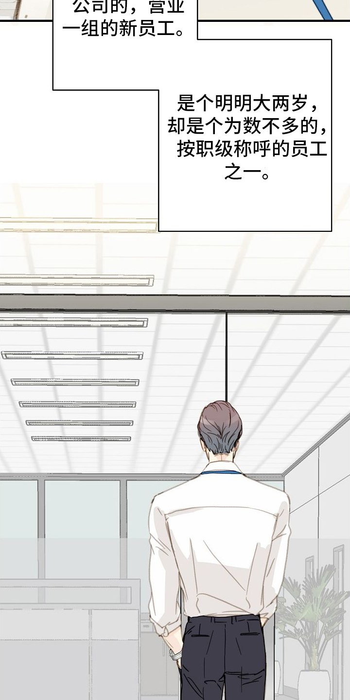 第1章：美好