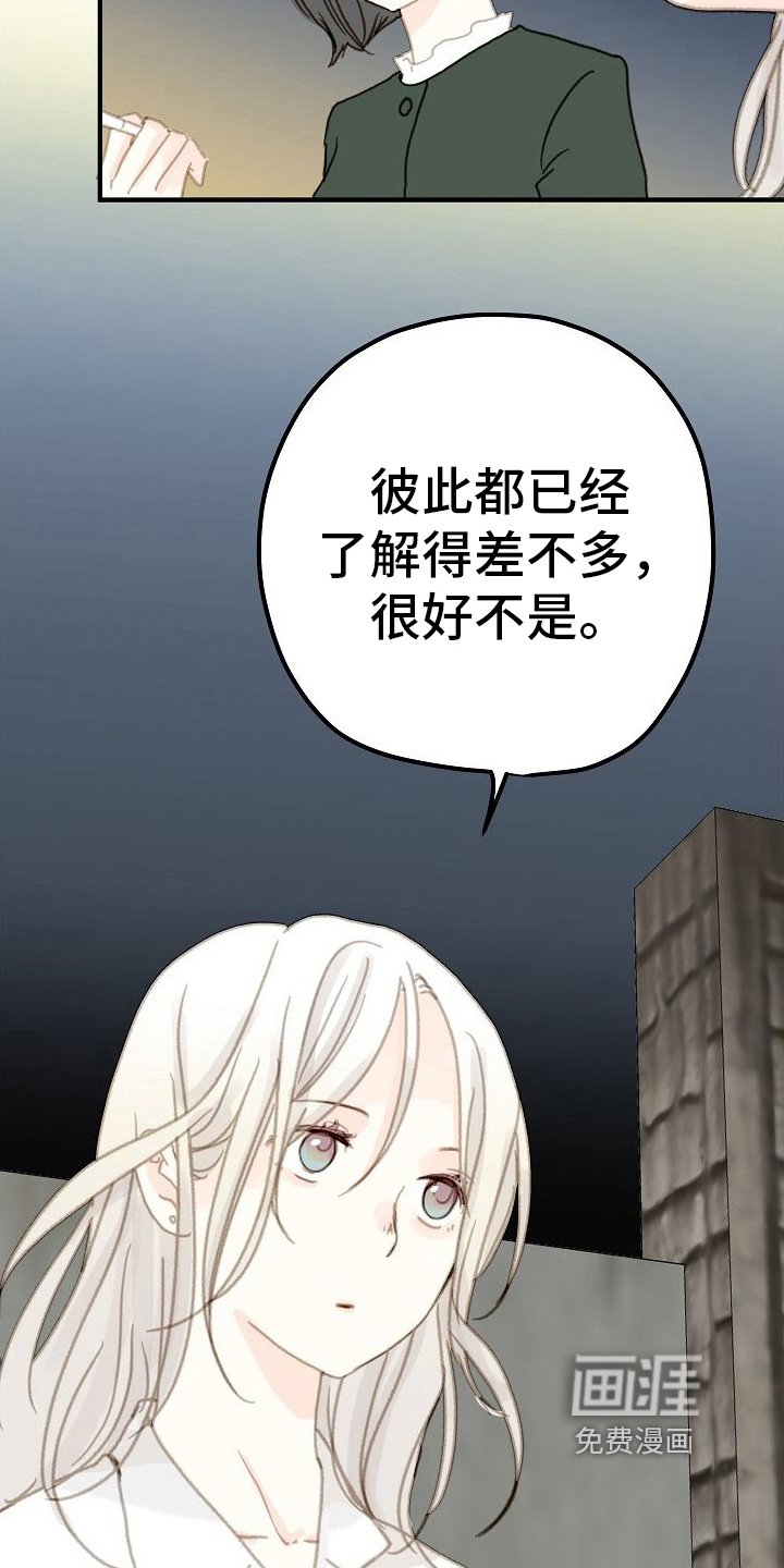 第10章：我看一般