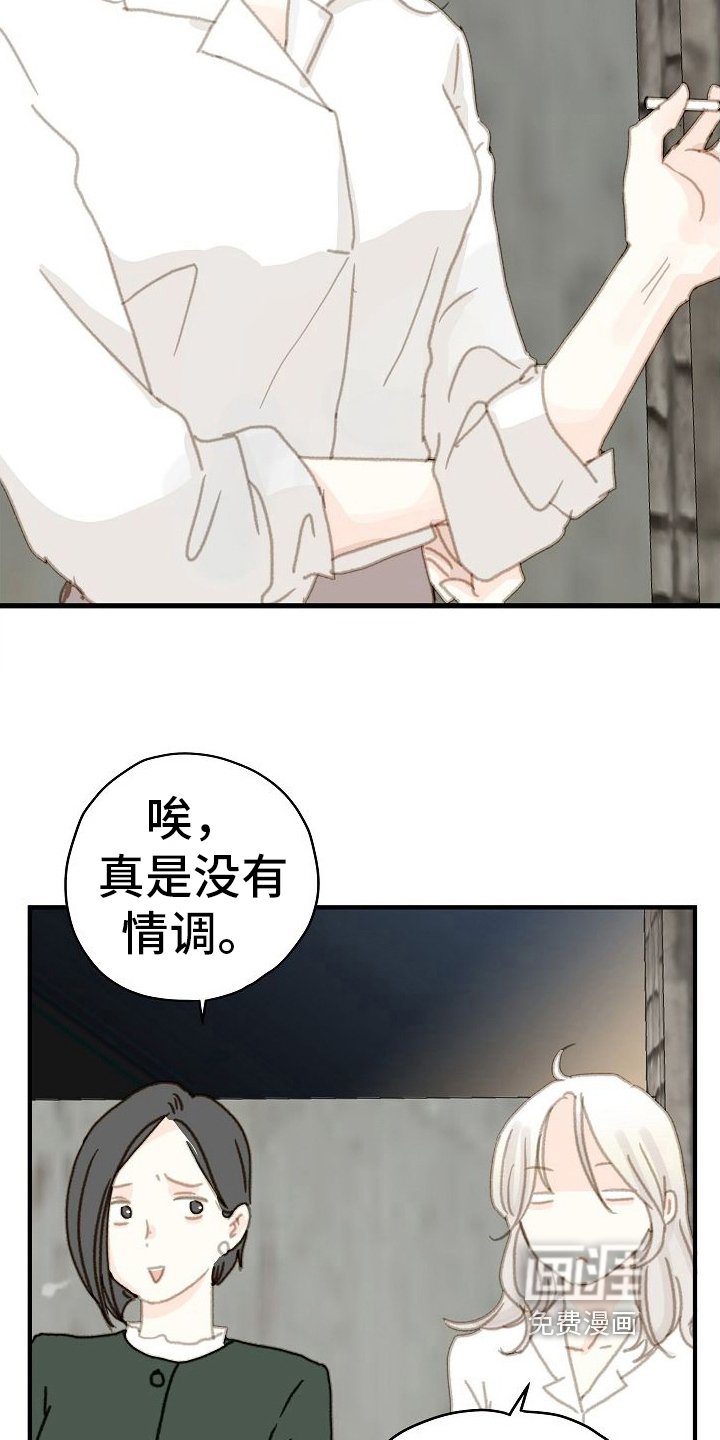 第10章：我看一般