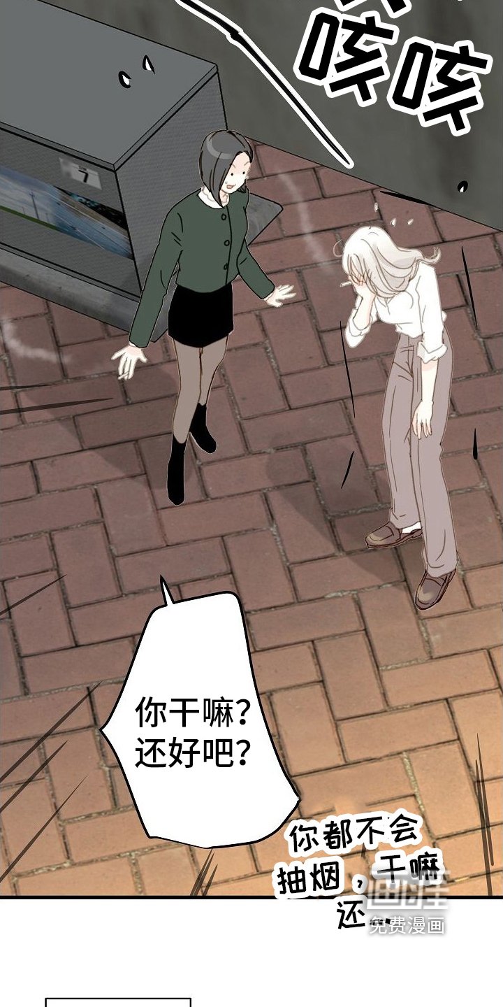 第10章：我看一般