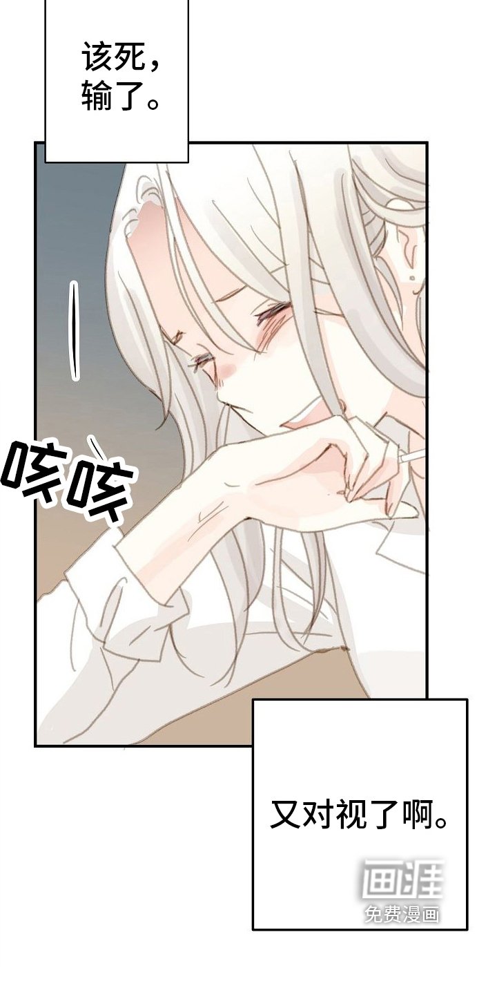 第10章：我看一般