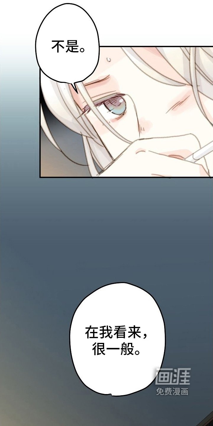 第10章：我看一般