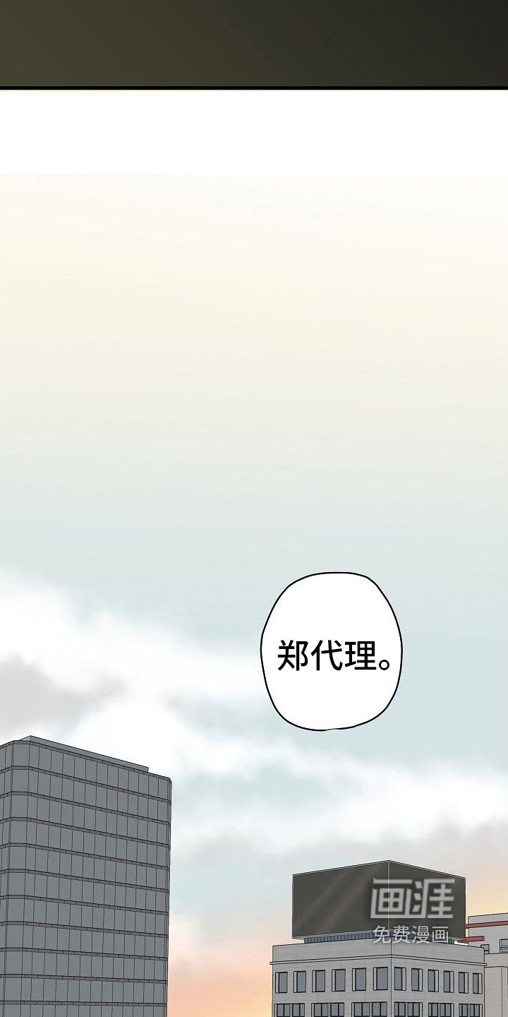 第10章：我看一般